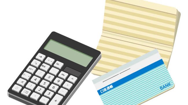 マンションの売却費用は抑えられる?戻るお金や節税ポイントをまとめて解説!