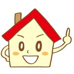 マンション査定の注意点・ポイントとは？高く売るための準備を解説