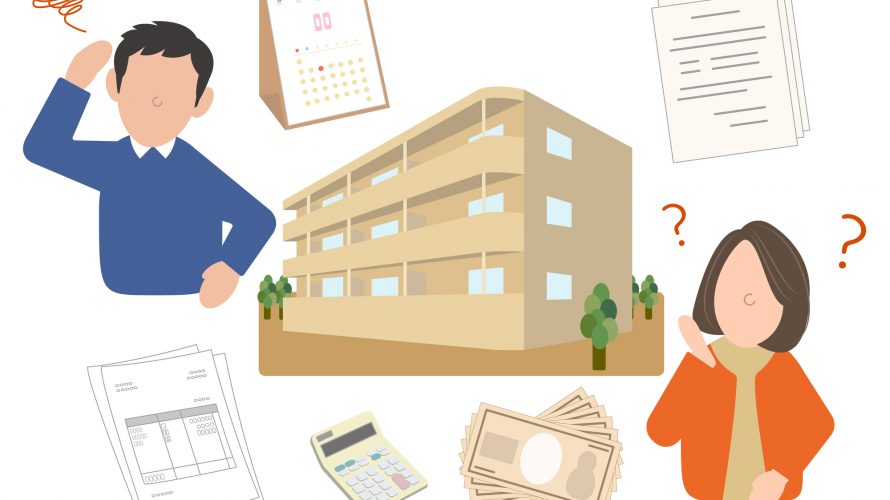 マンション売却における「買取」とは?買取の流れやメリットとデメリットを紹介。