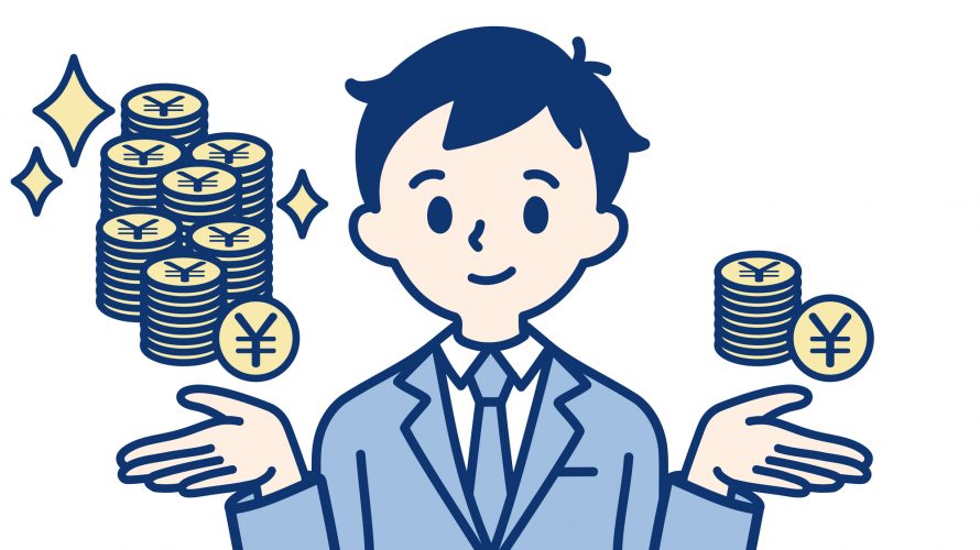 マンション買取は、一括査定サービスの比較が大切【高価買取】