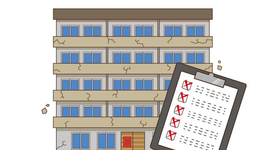 
                マンションは築年数が古くても売却できる？築年数による売却価格の違いを解説                